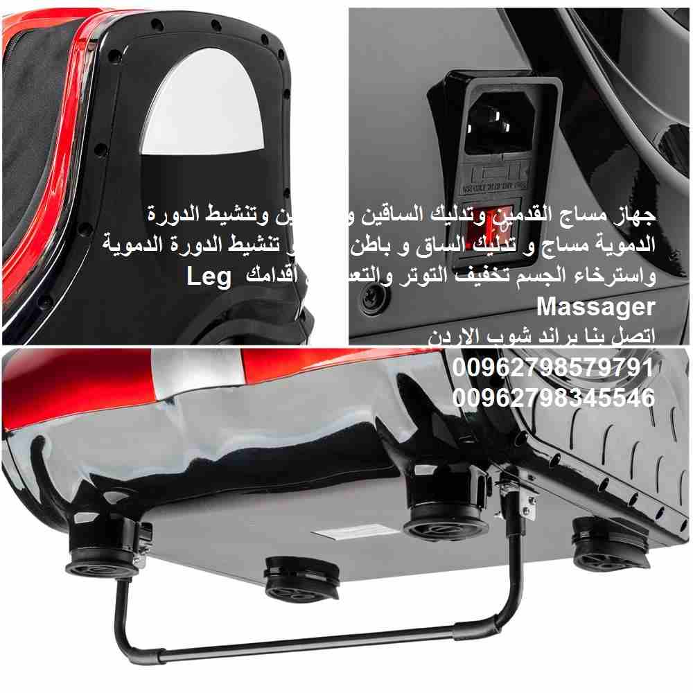 تدليك القدم و الساق جهاز مساج القدمين والساقين المطور طريقة مساج القدمين وتدليك الساقين والكاحلين وتنشيط الدورة الدموية مساج و تدليك الساق و باطن القدم و تنشيط الدورة الدموية واسترخاء الجسم تخفيف الت...
