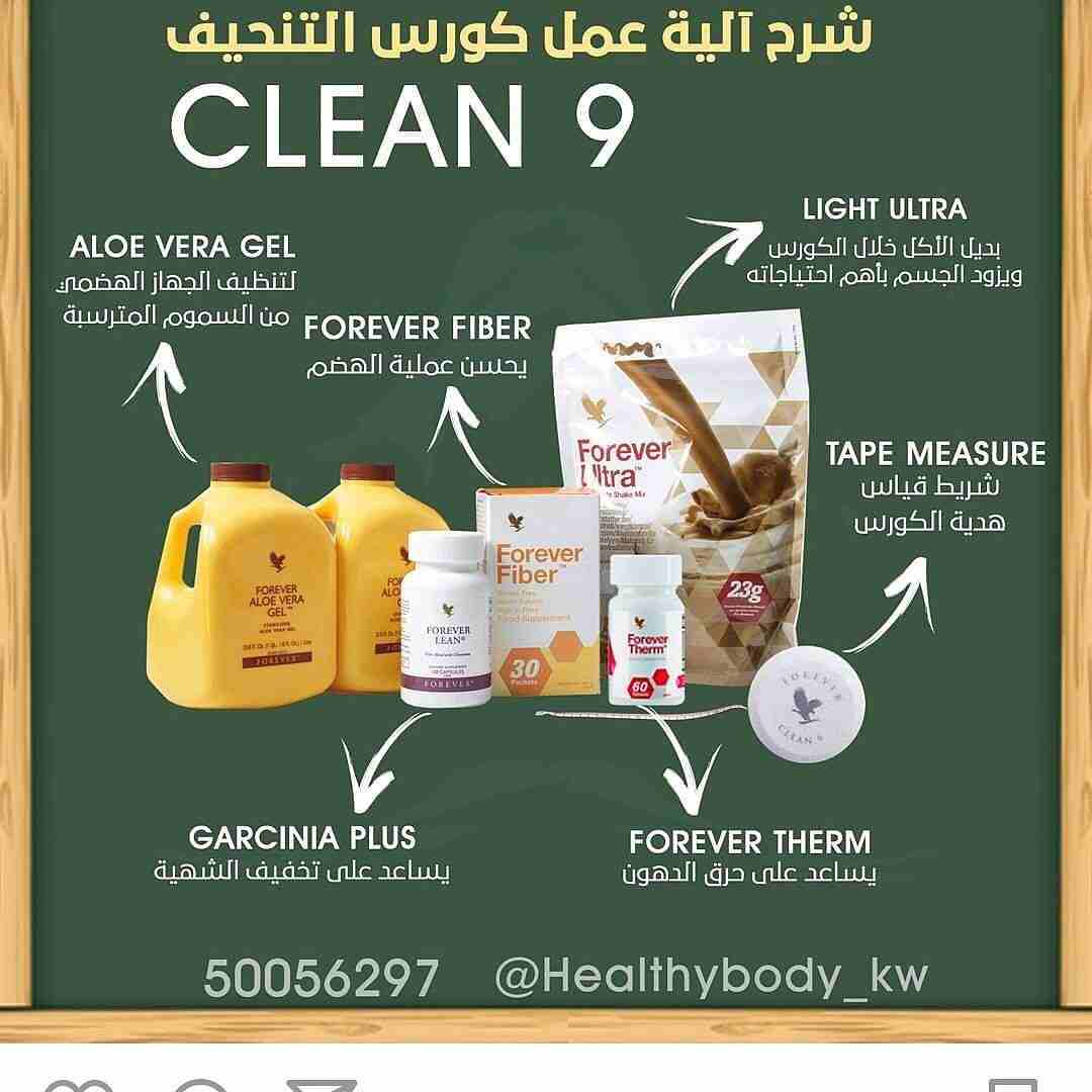 منتج للتنحيف والتخسيس الاعلى مبيعات متوفر شحن لأى بلد
لتنحيف صحى وسريع 
تقليل الأكل يؤدى الى الجوع مما يتسبب فى فشل النظام الغذائى لذلك برنامج متكامل للتخسيس فى أقل وقت مكون من:

1*حبوب لتقليل الشهية...