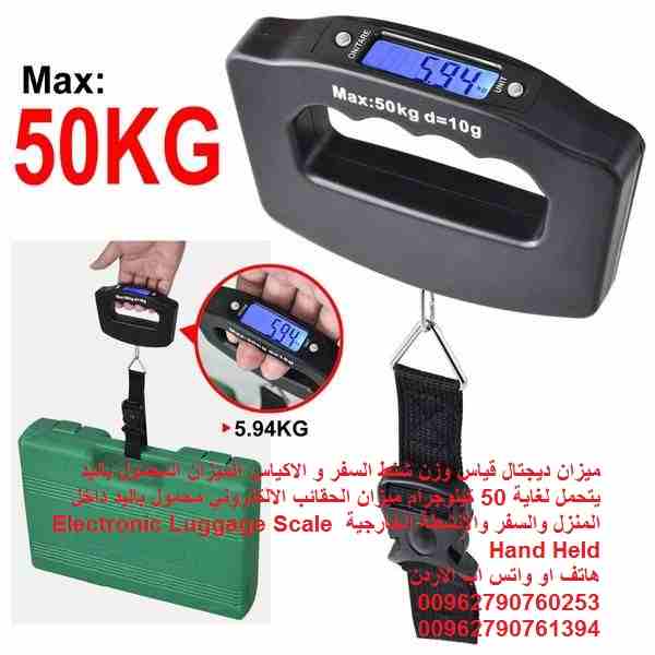 ميزان ديجتال قياس وزن شنط السفر و الاكياس الميزان المحمول باليد يتحمل لغاية 50 كيلوجرام ميزان الحقائب الالكتروني محمول باليد داخل المنزل والسفر والأنشطة الخارجية Electronic Luggage Scale Hand Held
تخل...