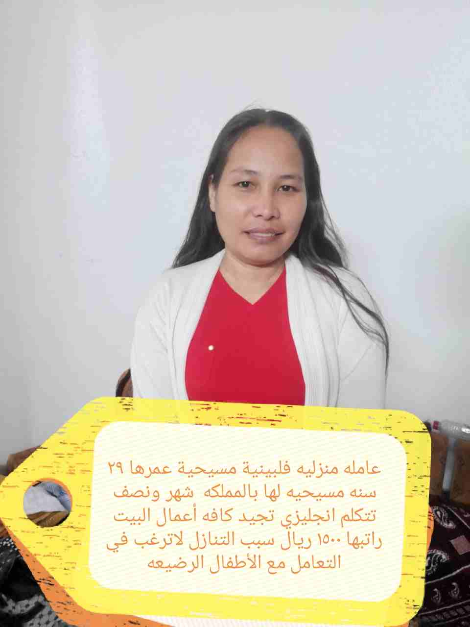 خادمات للتنازل للتواصل والاستفسار علي مدار اليوم 0543191007