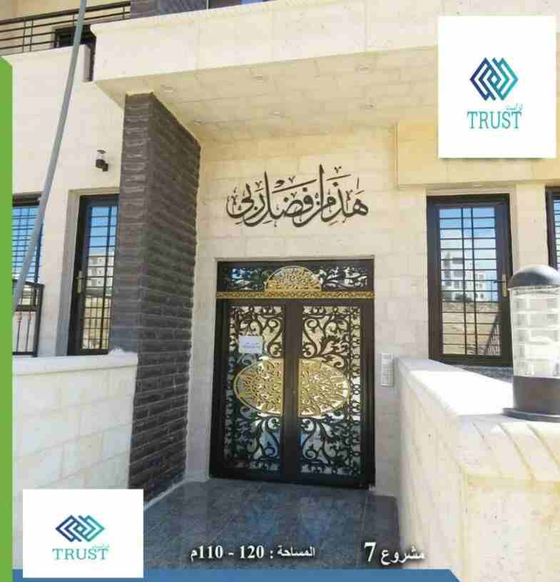➡جبيهه &nbsp; 
➡150م
بيتك من عنا بأفخم التشطيبات وأرخص الاسعار بدفعة أولى تبدأ ب 13000 وقسط شهري مغري جداا
