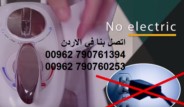 ماء ساخن في الشتاء شطاف ماء حمام رشاش ماء صحي شطاف الشتاء بيديت المرحاض ماء حار وبارد الافضل في فصل الشتاء شطاف صحي ماء بارد و حار تركيب على قاعدة المرحاض بسبب برودة الماء​ ​​يد ​للتحكم بضغط​ المياه م...