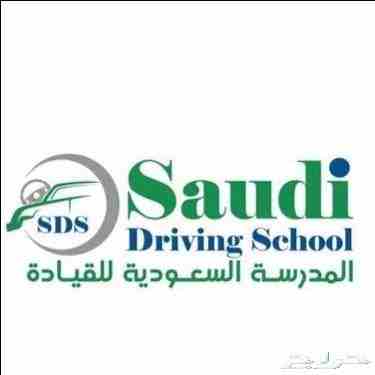 {|الآن فرصتك لتحوليها إلى حقيقة </>
إمتلكي رخصة القيادة الآن />
من دون إمتحانات او إجرائات او إختبارات للسعوديات والمقيمات (ب 3 أيام فقط وأقل) بالتعاون مع جامعة الأميره نوره، الدفع بعد التسجي...