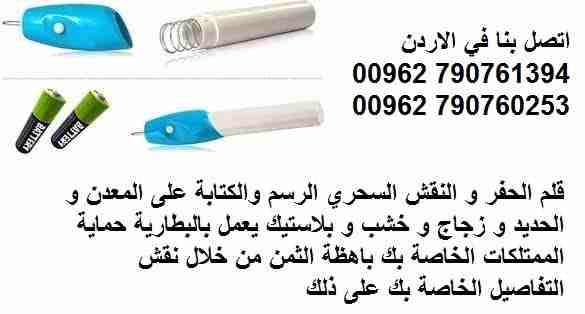 ماكينه الحفر والنقش على الزجاج الحديد والرسم قلم الحفر و النقش السحري الرسم والكتابة على المعدن و الحديد و زجاج و خشب و بلاستيك يعمل بالبطارية حماية الممتلكات الخاصة بك باهظة الثمن من خلال نقش التفاصي...