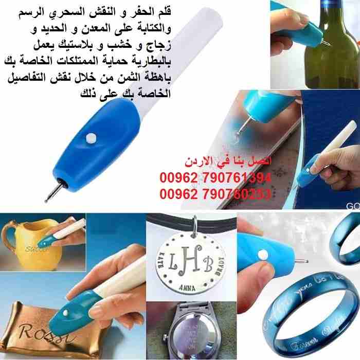 ماكينه الحفر والنقش على الزجاج الحديد والرسم قلم الحفر و النقش السحري الرسم والكتابة على المعدن و الحديد و زجاج و خشب و بلاستيك يعمل بالبطارية حماية الممتلكات الخاصة بك باهظة الثمن من خلال نقش التفاصي...