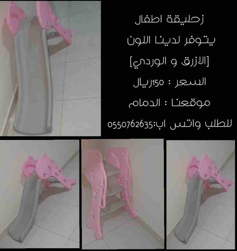 في جديد منها
للطلب واتس اب