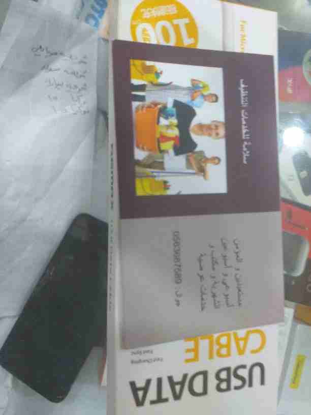 سلمي يوجد شغاله باليوم والشهر بالأسبوع والساعة 0563687589