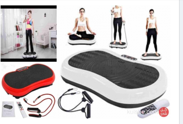 جهاز مساج حرق الدهون الجسم كريزي فت مساج CRAZY FIT MASSAGE
جهاز تخسيس رياضي فائق القوة فمجرد ممارسة عشرة دقائق من تمارين الجهاز تساوي ممارسة ساعة من المشي لتخسيس الجسم بالكامل
يعمل على اذابة الدهون...