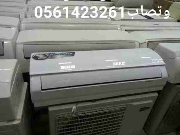 شراء وبيع الأجهزة الكهربائية مستعملة ثلاجات مكيفات 0561423261📞☎️ ثلاجات مكيفات أفران غسالات شاشات التلفزيون وجميع الأجهزة الكهربائية مستعملة ثلاجات مكيفات أفران بيع وشراء الأجهزة الكهربائية مع التوصي...