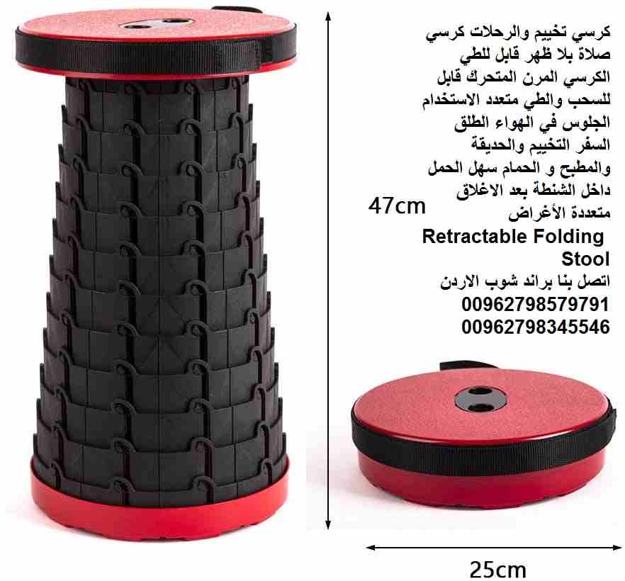 في الهواء الطلق او المنزل كرسي تخييم المقعد قابل للطي الكرسي العجيب مقعد التخييم والرحلات كرسي صلاة بلا ظهر قابل للطي الكرسي المرن المتحرك قابل للسحب والطي متعدد الاستخدام الجلوس في الهواء الطلق السفر...