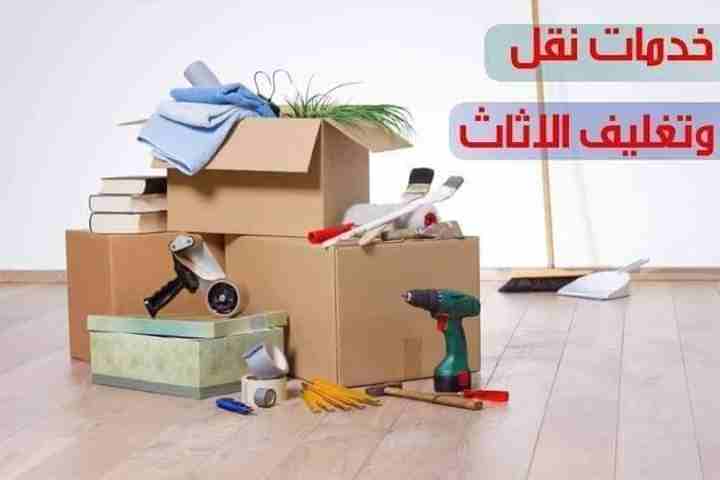 شركة العجوري 0799509354لنقل الأثاث المنزلي والمكتبي بأفضل الأسعار وأفضل الخدمات لدينا فك وتغليف ونقل وتركيب جميع انواع الأثاث بعناية، وسيارات حديثة ومجهزة لنقل العفش وعمال مدربون على كيفية نقل الأثاث...