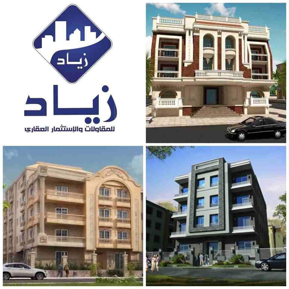 #عروض_التقسيط
ــــــــــــــــــــــــــــــــــــــــــــــــــ
_شقه 195 م بمقدم 299,000 ج بالحي الاول فيلات وتسهيلات حتى 60 شهر
_شقه 145 م بمقدم 50% ج بالمنطقه الاولي وتسهيلات حتى 36 شهر
_شقه 215...