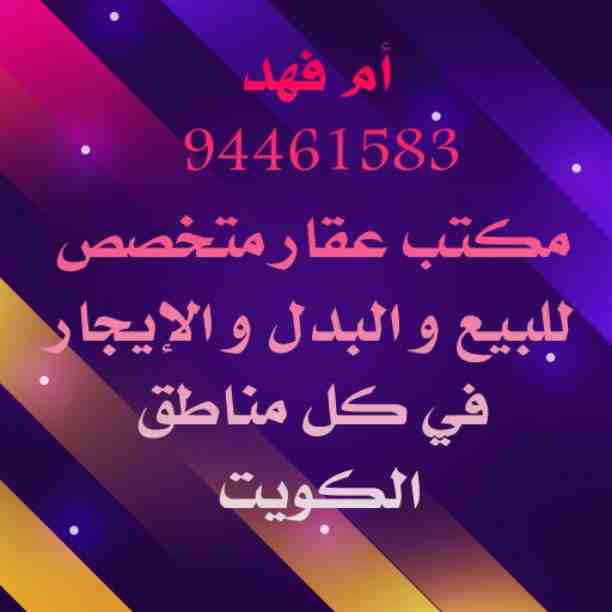 للبيع بيت فى الاندلس قطعه 12 
الموقع بطن وظهر  المساحه  400 متر مكون من دورين ونصف وسرداب وملحق  قريب من الخدمات وعلى شارع رئيسى يصلح سكن خاص واستثمار سكن المالك 
السوم ٣٥٠ الف 
مراجعة البيع ٣٦٠ الف
ا...