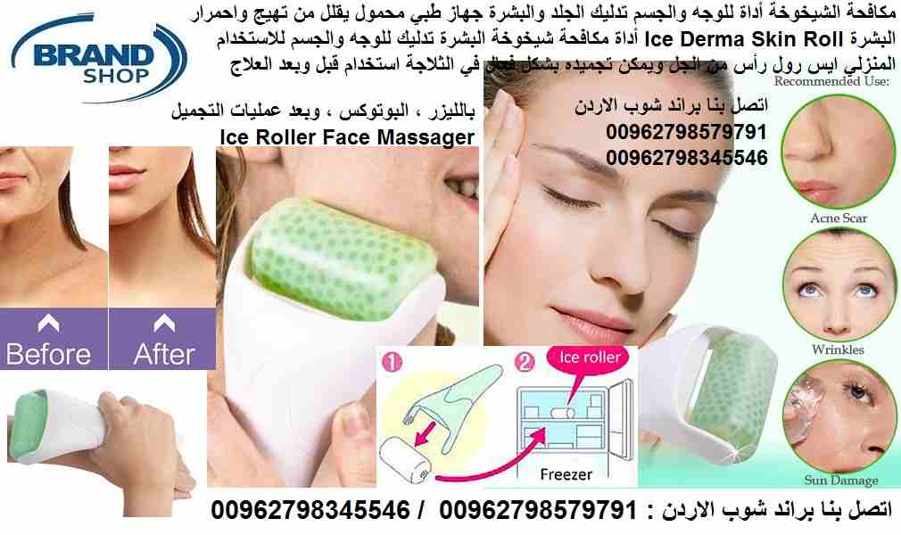 ديرما بكرة اسطوانة (علاج مشاكل الوجه والبشرة) .. مكافحة الشيخوخة أداة الوجه الجسم تدليك الجلد مدلك دوارة تدليك الجلد مدلك Ice Roller مكافحة الشيخوخة أداة للوجه والجسم تدليك بشرة الوجه الجلد والبشرة جه...