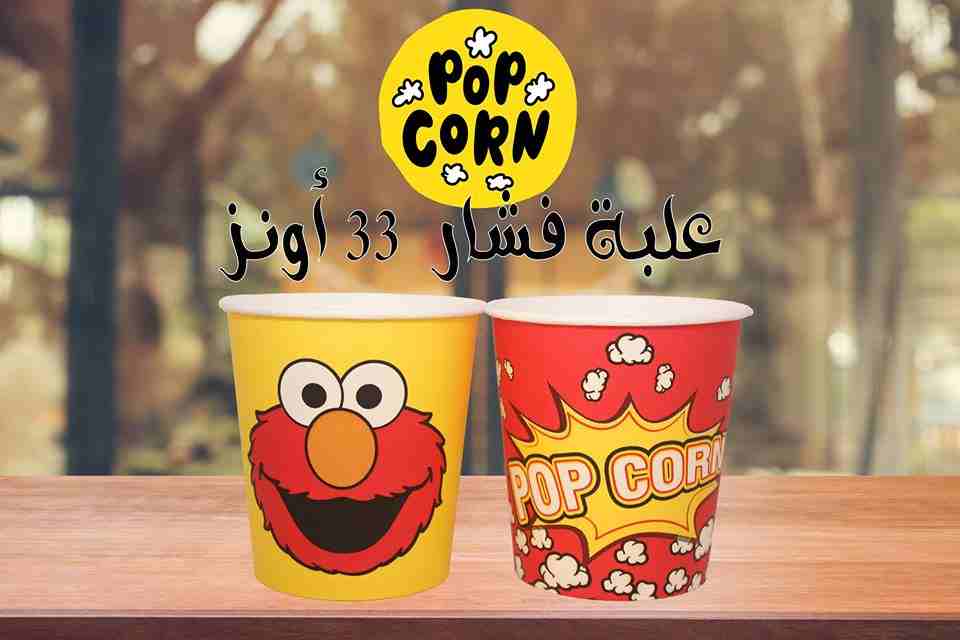 #جديد_چاسي_باك

عـلـبـة فـشـــار Oz 33👌👌👌

فـقـط اسـتـمـتع بالـنـظر الـيـهـا

أطلب الان والتوصيل مجاني لمعظم محافظات الجمهورية

📞التواصل مباشر عبر الهاتف:

01018890010 - 01000910880 - 0473107078...