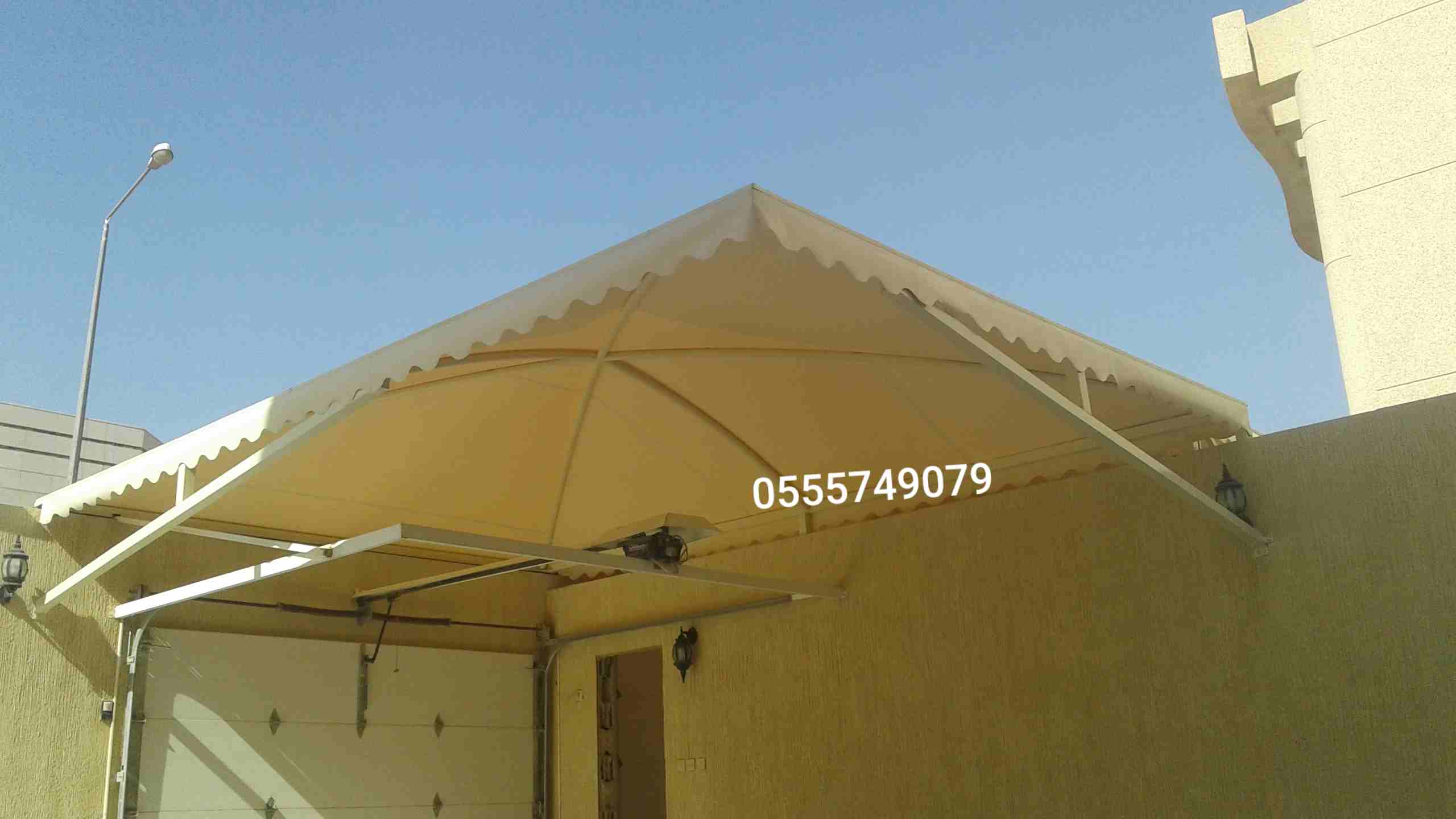 مظلات سيارات الرياض - هناجر وسواتر - مظلات
الرياض 0555749079

مظلات وسواتر الخليفة | مظلات وسواتر
الرياض- شركة مظلات,سواتر ومظلات,مظلات سيارات ...
 مظلات وسواتر الخليفة-شركة مظلات,سواتر ومظلات,مظلات,ا...