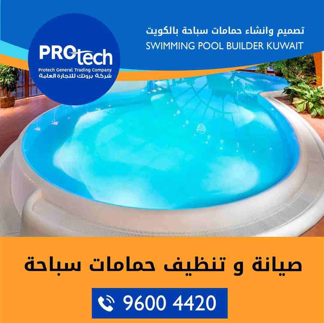 http://www.swimmingpoolkw.com
