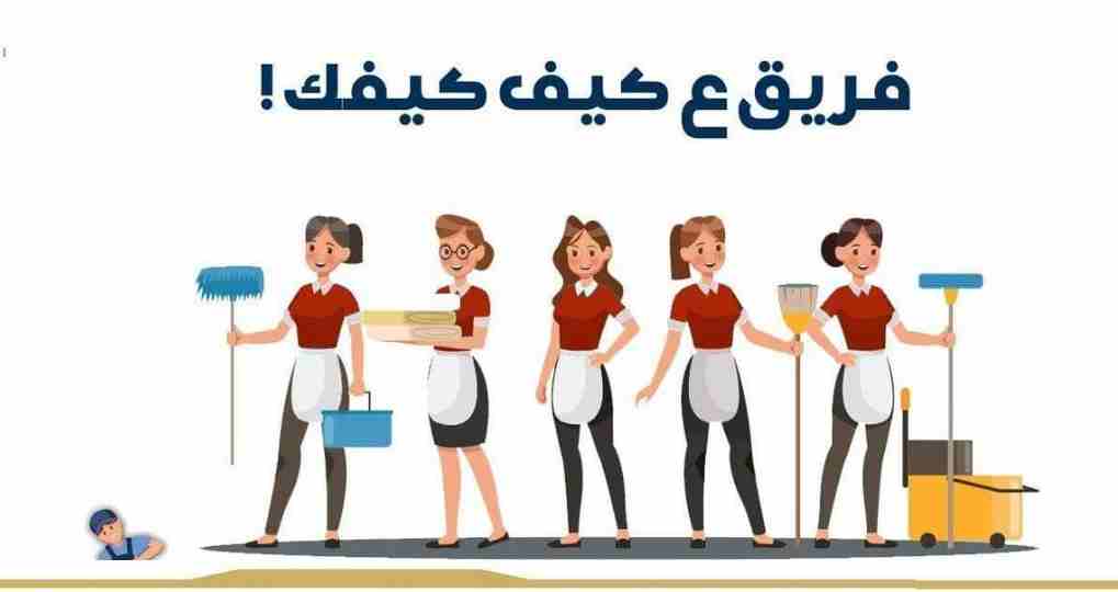 بتبحثي عن التميز حتى بنظافة بيتك &hellip;
 بدك عاملات تعتمدي عليهم وتكوني واثقة انهم بالكفالة المطلوبة 
عاملاتنا بجنسيات اردنية ونظام يومي للعائلات فقط وبدون مبيت &hellip;
 كفائة امانة واتقان بالعمل ب...
