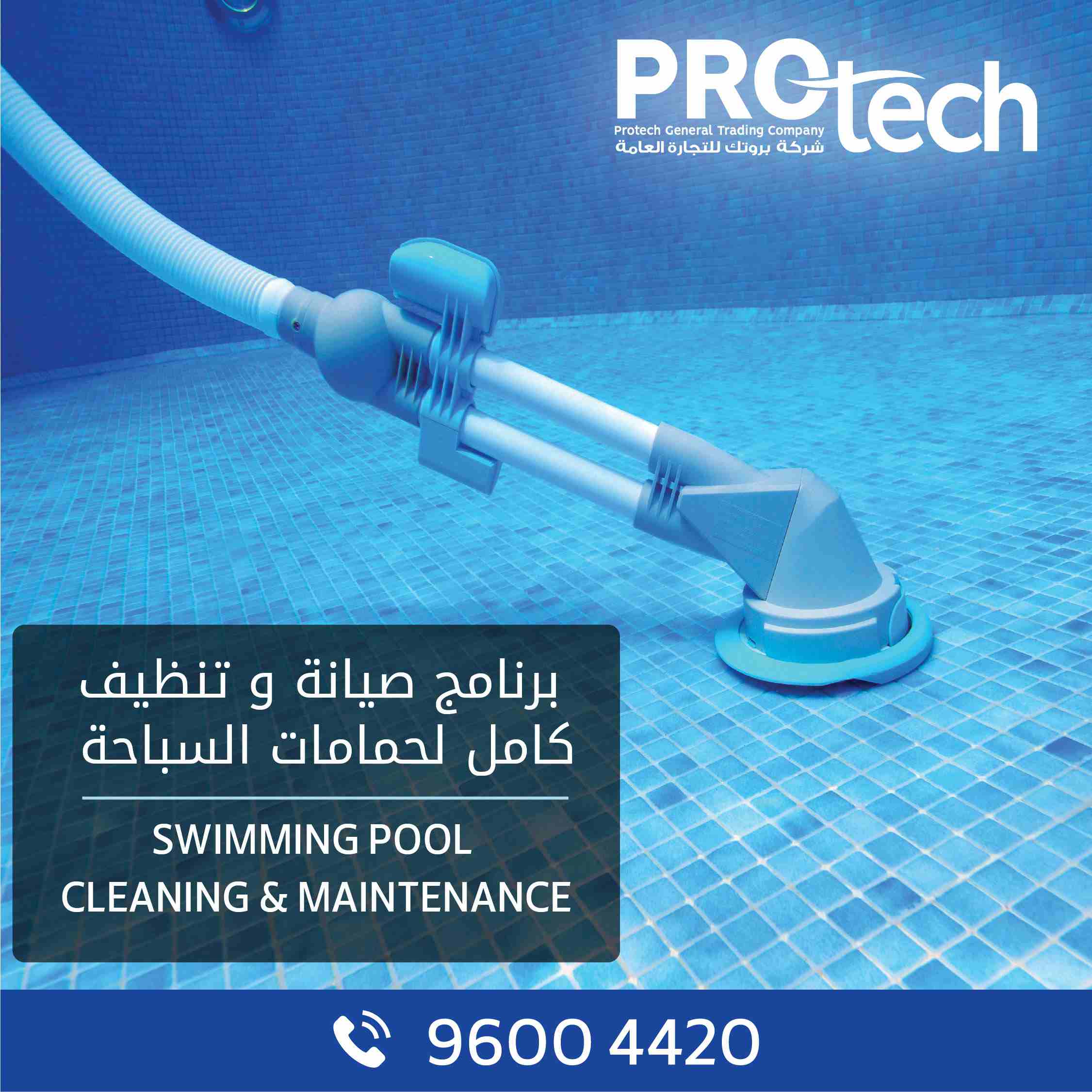 http://www.swimmingpoolkw.com