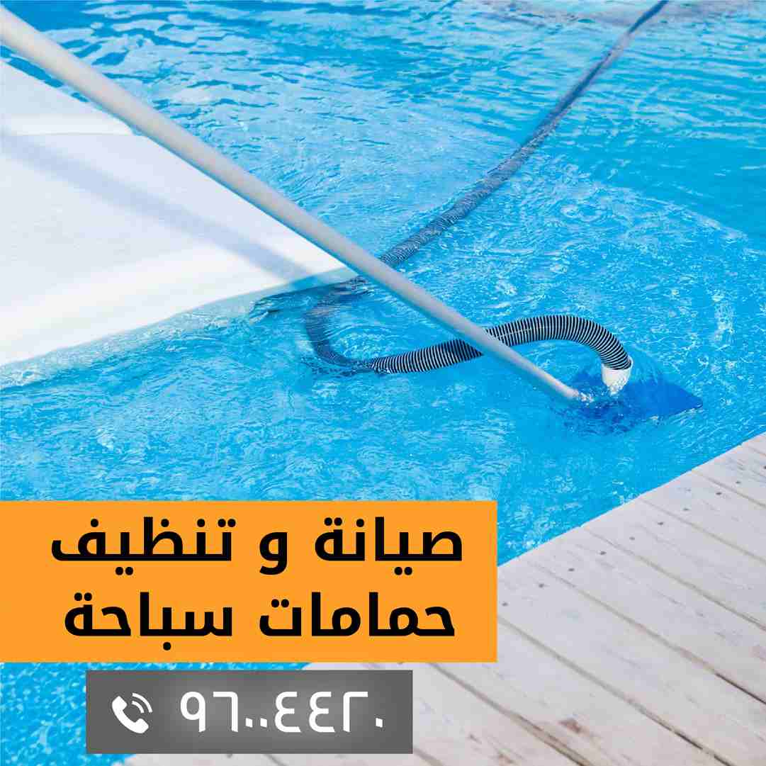 http://www.swimmingpoolkw.com