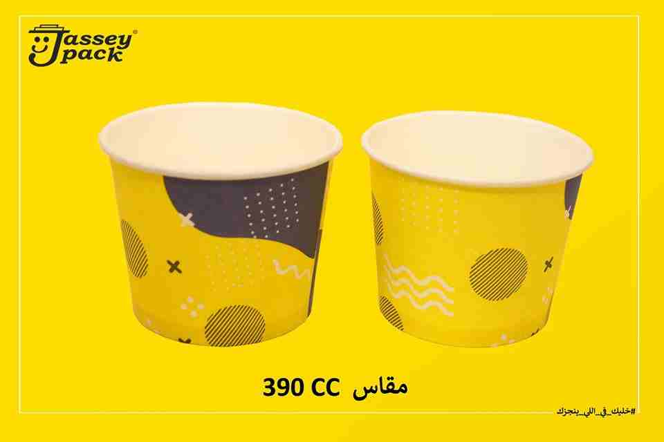 #المنتج_المميز متعدد الاستخدامات 🍜👌💯🤩🤩🤩🤩🔝
👇 👇 👇 👇 👇 👇 👇 👇 👇 👇 👇 👇
كوب مقاس #390CC عالي الجوده ( ايس كريم -بولة شوربة - طحينة - فول- تعبئة مختلف المواد الغذائية ).
ورق اروبي عالي ال...
