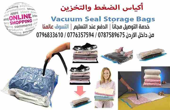 أكياس الضغط والتخزين Vacuum Seal Storage Bags

من فوائد أكياس الضغط: تستخدم لتخزين وحفظ الملابس والمفارش والبطانيات والمخدات من وصول الماء أو الغبار أو الأتربة أو الحشرات أو البكتيريا أو الروائح الكري...