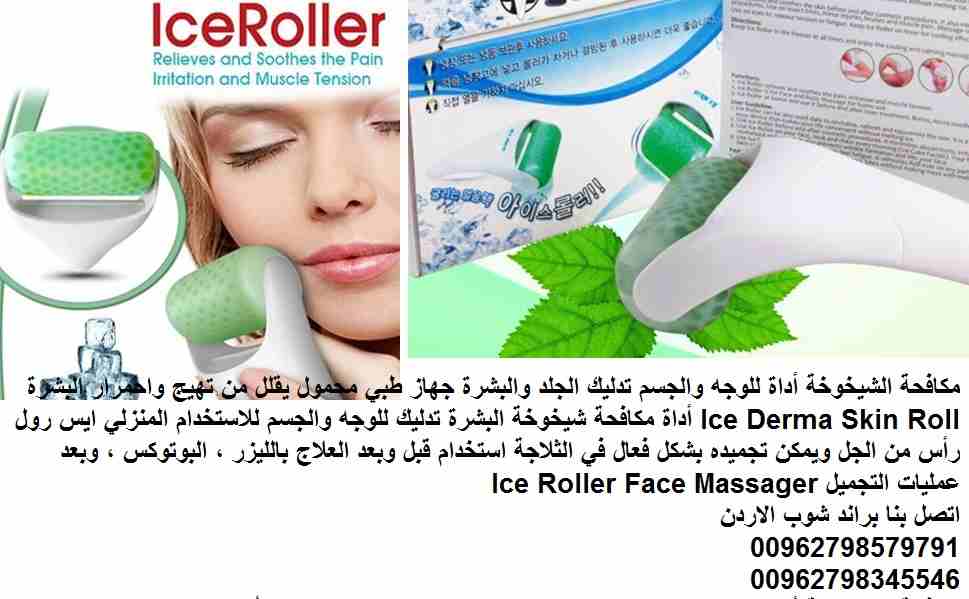 ديرما بكرة اسطوانة (علاج مشاكل الوجه والبشرة) .. مكافحة الشيخوخة أداة الوجه الجسم تدليك الجلد مدلك دوارة تدليك الجلد مدلك Ice Roller مكافحة الشيخوخة أداة للوجه والجسم تدليك بشرة الوجه الجلد والبشرة جه...