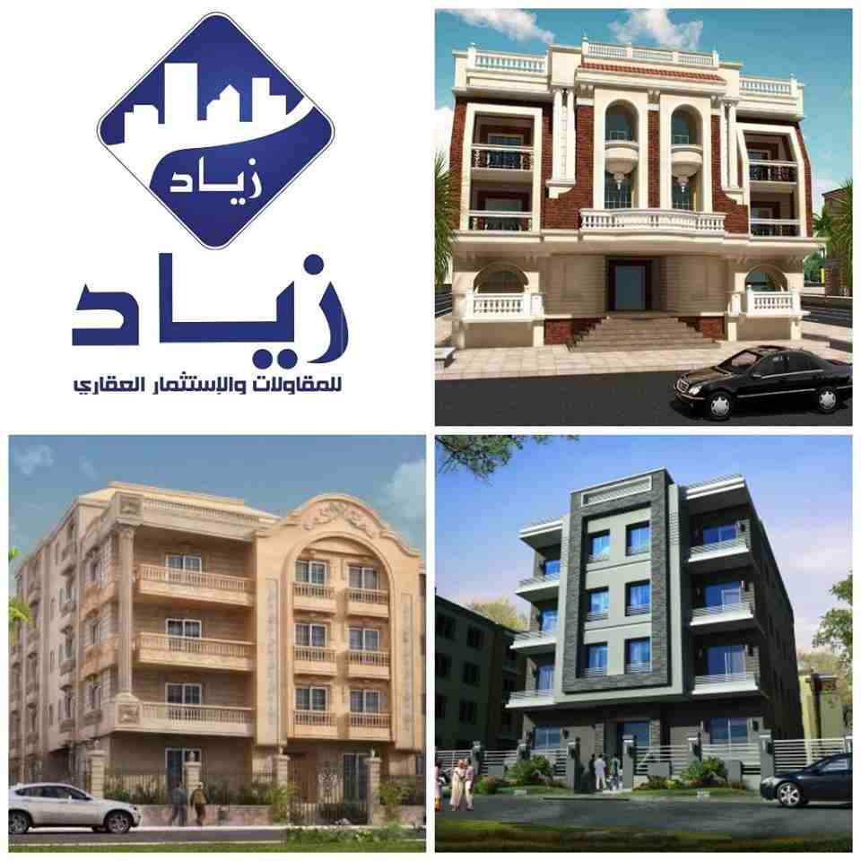_شقه 150 م بمقدم 250,000 ج بالحي الاول فيلات وتسهيلات حتى 48 شهر

_شقه 195 أمامية م بمقدم 299,000 ج بالحي الاول وتسهيلات حتى 50شهر

_شقه 180+مساحه رؤف100م م بمقدم 240,000 ج بالمنطقه الثامنه وتسهيلات ح...