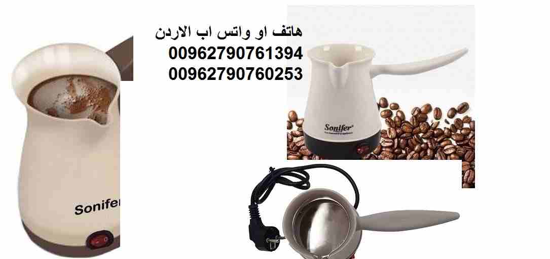 غلاية قهوة والماء سريعة سهل الحمل والتنقل معك فى كل مكان غلاية القهوة التركية كهربائية غلي القهوة التركية غلاية كهربائية سهلة الحمل والتنقل معك في كل مكان في السفر والرحلات 1000 وات sonifer electrical...