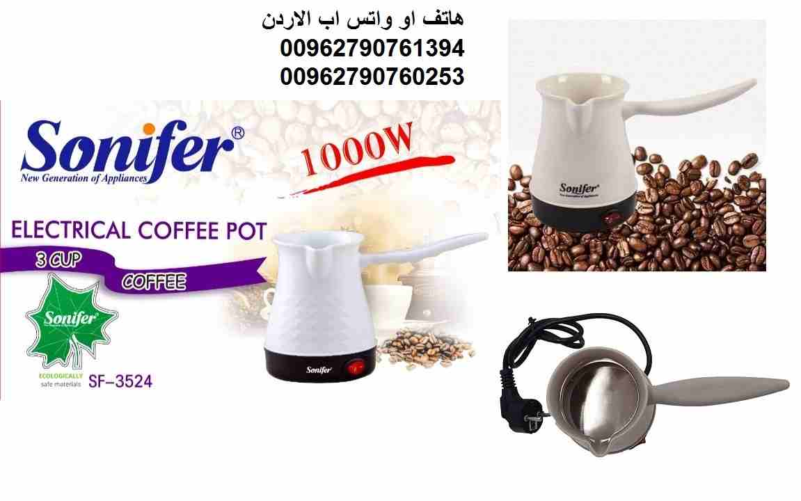 غلاية قهوة والماء سريعة سهل الحمل والتنقل معك فى كل مكان غلاية القهوة التركية كهربائية غلي القهوة التركية غلاية كهربائية سهلة الحمل والتنقل معك في كل مكان في السفر والرحلات 1000 وات sonifer electrical...