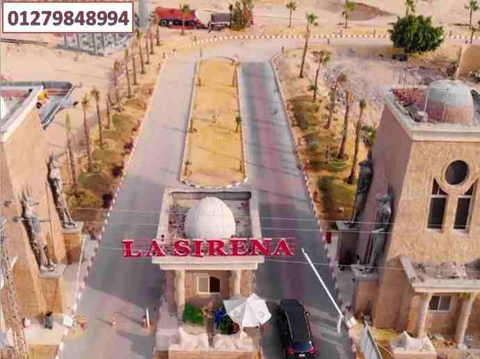 شاليهك في السخنة علي اكبر اكوا بارك في لاسيرينا السخنة وجمب نماذج مصغرة من الاهرامات وابو الهول وبرج القاهرة ومعبد الكرنك والقلعة وكمان نهر النيل وكل الخدمات جمب الشاليه من حمامات سباحة واكوا بارك ومط...