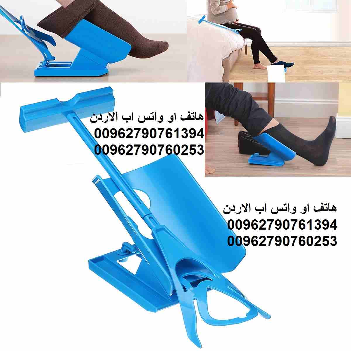 اداة ارتداء لبس الجوارب ( داخل القدمين) مع مقبض طويل Sock Slider اداة تساعدك على لبس الشرابات دون الحاجة الى الانحناء وازالة الجوارب من القدمين الة ارتداء الجوارب للمرضي وكبار السن مساعد لبس الجوارب ل...