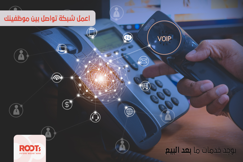 #سنترالات_PANASONIC
أجهزة السنترالات هي قلب المؤسسات والشركات النابض والتي من دونها يمكن لعجلة العمل أن تتوقف، كلما إزداد عدد الأقسام والطاقة الإنتاجية للشركات كلما إزدادت الحاجة لنظام  السنترال الداخ...