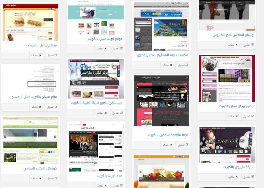 مستشار واخصائي ومدرب تسويق الكتروني معتمد من الجامعة وجوجل خبرة 12 سنوات ماجستير بالتسويق الكتروني وتجارة الالكترونية وجرائم الانترنت 


1-	بناء الاستراتيجيه و خطط العمل والتسويق ، القيادة ، التنظيم ،...