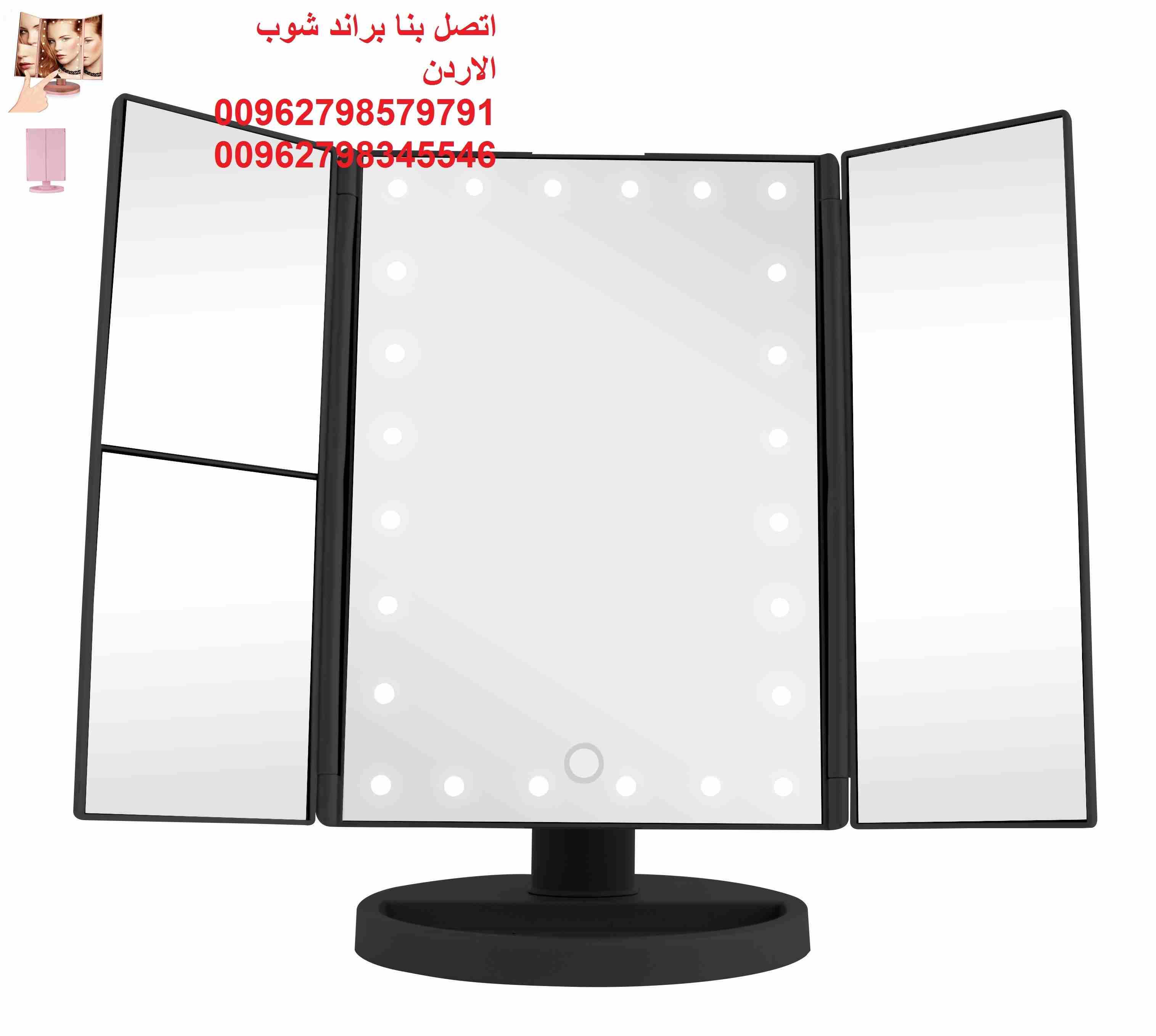 مرآة مكياج ذكية شاشة تعمل باللمس 22 ضوء ليد للحمام غرفة النوم تعمل بالبطاريات
اضاءة LED المدمجة فائقة السطوع والتي تعمل باستخدام اللمس تاتش مثالية للإضاءة منتجات التجميل مرآه مع قاعدة و مكبر 22 لمبة ل...
