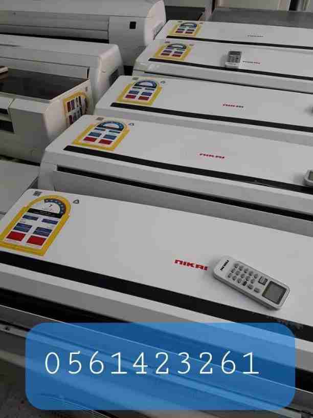 بيع وشراء الأجهزة الكهربائية مستعملة ثلاجات مكيفات لتواصل 📞0561423261  ☎️          مع التوصيل🚘 والتركيب والضمان ثلاجات مكيفات مستعمله للبيع شبه جديد لتواصل جوال أو 0561423261بيع وشراء الأجهزة الكهرب...