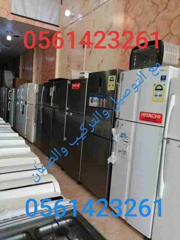 بيع وشراء الأجهزة الكهربائية مستعملة ثلاجات مكيفات لتواصل 0561423261  مع التوصيل 🚘والتركيب والضمان ثلاجات مكيفات مستعمله ☎️0561423261📞بيع وشراء الأجهزة الكهربائية مستعملة ثلاجات مكيفات لتواصل 056142...