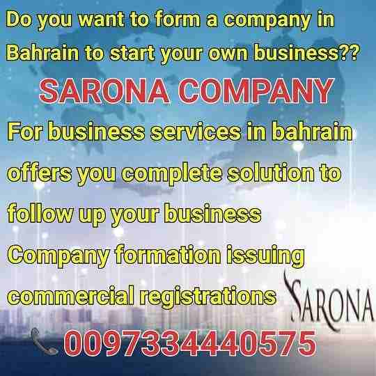 ⭕Sarona company⭕
✨✨ Congratulates it's valud customers on occasion of the blessed month Ramadan 🌛🌜

👉Now we provide all our services for you while you're safe at Home😷😉
 presents th...