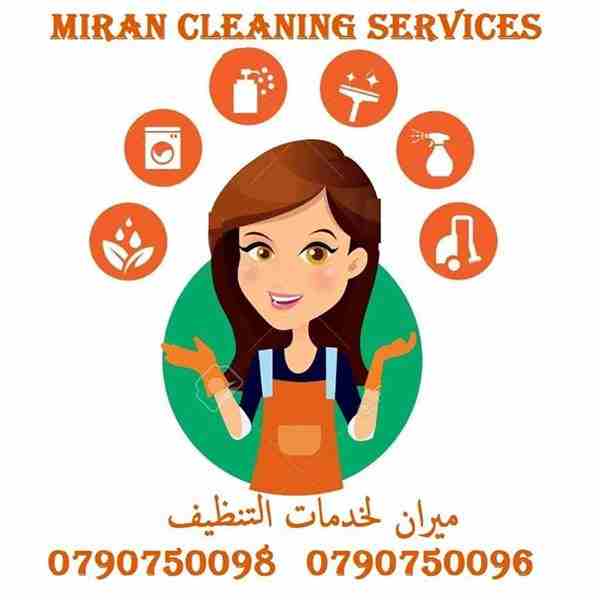 توفير عاملات تنظيف وترتيب
بنظام العمل بمدة 6 ساعات للزيارة
للمنازل و المكاتب و الشركات
مدربات وماهرات لنظافة المنازل والفلل والمكاتب
والمحلات والمراكز الطبية والتجارية .
زيارة 6 ساعات فقط 20 دينار
لل...
