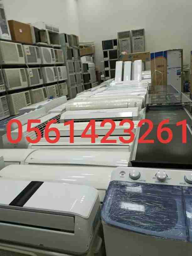 بيع وشراء المكيفات 📞0561423261☎️المستعملة شبه جديد مع التوصيل والتركيب والضمان لتواصل جوال أو وتساب 0561423261 شراء المكيفات المستعملة والأجهزة الكهربائية بأفضل الأسعار لتواصل جوال أو وتساب ☎...