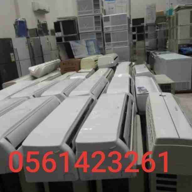 بيع وشراء المكيفات 📞0561423261☎️المستعملة شبه جديد مع التوصيل والتركيب والضمان لتواصل جوال أو وتساب 0561423261         شراء المكيفات المستعملة والأجهزة الكهربائية بأفضل الأسعار لتواصل جوال أو وتساب ☎...