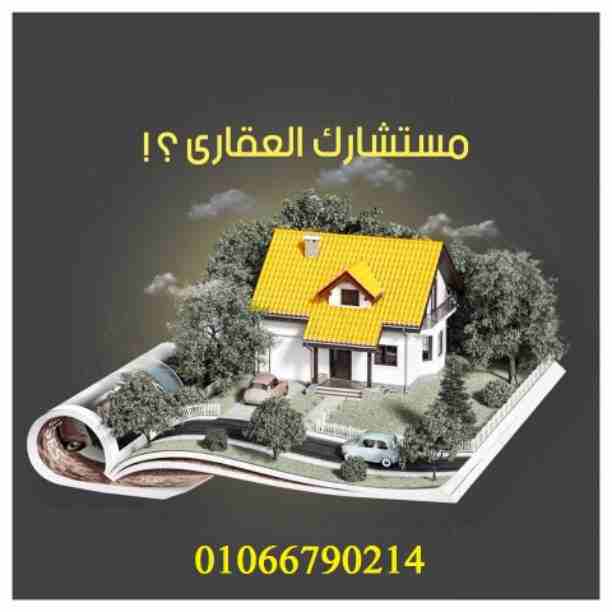 استلم شقتك بتسهيلات في حاله القسط وتخفيضات في حاله الكاش اغتنم الفرصه وتمتع بكافه الامتيازات وتتميز مشارعنا بالرفاهيه وتمتلك عده مداخل من طريق السويس والطريق الاقليمي وخصوصيه الكموند وتصميمات تناسب جم...