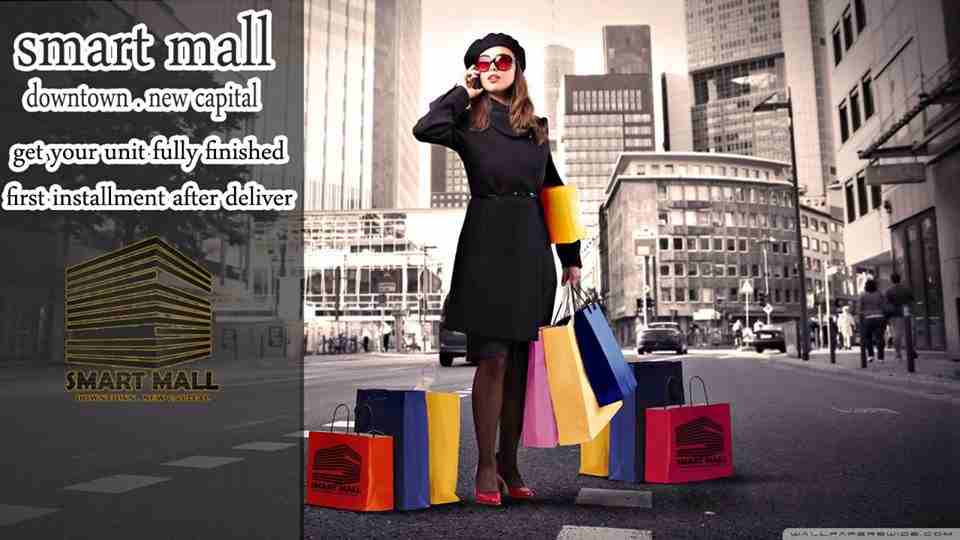 استفيد بالخصم وامتلك محل بالعاصمة الادارية
تعالي امتلك في smart mall واستفيد بالخصم الكبير في العاصمة الادارية الجديدة وامتلك محلك في منطقة ال down town بجانب الحي الحكومي والحي الدبلوماسي والمحطة الم...