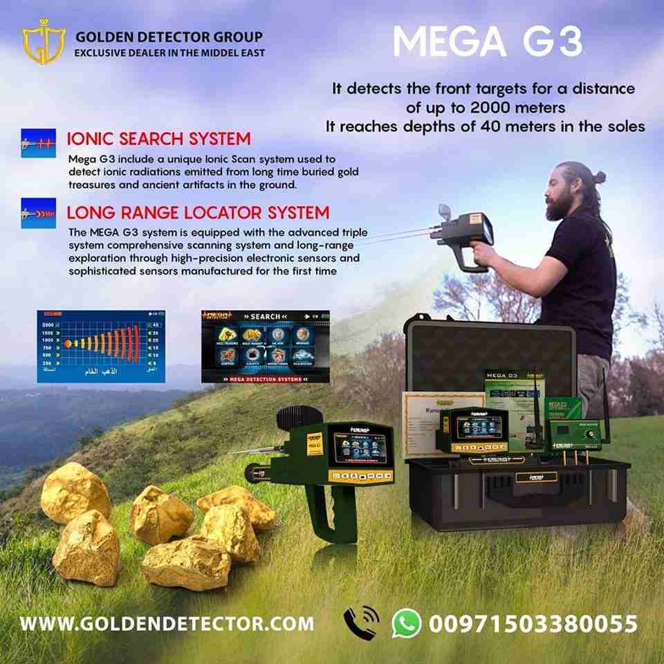 MEGA G3 Gold Metal Detector 2020
The second version of MEGA DETECTION Worldwide newer technology in the field of detection of treasures and minerals, without being influenced by rocks or erroneous sig...