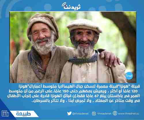 ثريد نت :
محتوى ثريدات تشوقية و ثقافية وترفيهية وقصص ونقاشات
اثرائية في كافة المجالات
ثريد نت :
موقع إلكترونيّ عربيّ انطلق منذ عام 2020م يختص بنشر المقالات والترفية
والقصص والنقاشات الاحترافيّة بشك...