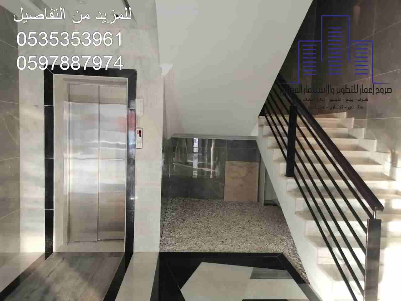 للايجار شقق مميزه تشطيب عالي الجودة
حي النهضة افضل وارقى الاحياء جدة
موقع مميز وراقي جدا
قريب من طريق الملك عبدالعزيز
وطريق الامير سلطان
مقابل مسجد جديد جامع
ومقابل حديقة
خيارات الشقق :...