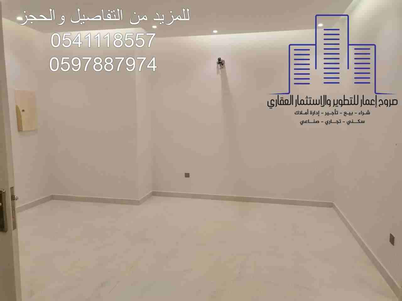 للايجار شقق مميزه تشطيب عالي الجودة
حي النهضة افضل وارقى الاحياء جدة
موقع مميز وراقي جدا
قريب من طريق الملك عبدالعزيز
وطريق الامير سلطان
مقابل مسجد جديد جامع
ومقابل حديقة
خيارات الشقق :...