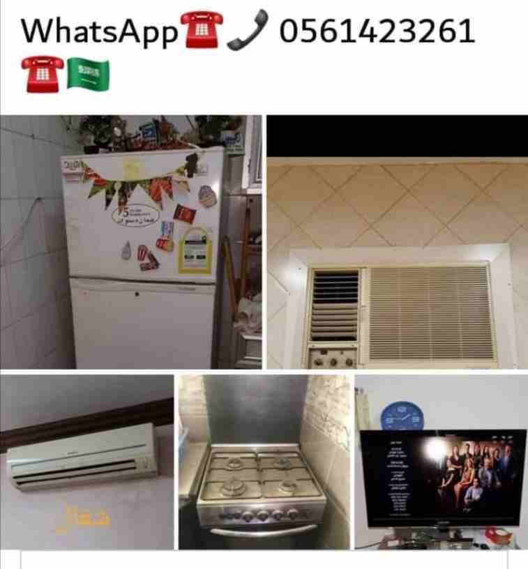 اثاث@ مستعمل@ شراء 0561423261📞@ شركة@ محل@ رقم@ شمال@ شركة@ محلات@ ارقام@ لشراء@ حقين@ شرق@ الاثاث@ المستعمل@ مستخدم@ بشمال@ حد@ حق@ ناس@ بالرياض@ في@ من@ الرياض@ غرب@ الجمعية@ جمعية@ مفروشة@ مفرو...
