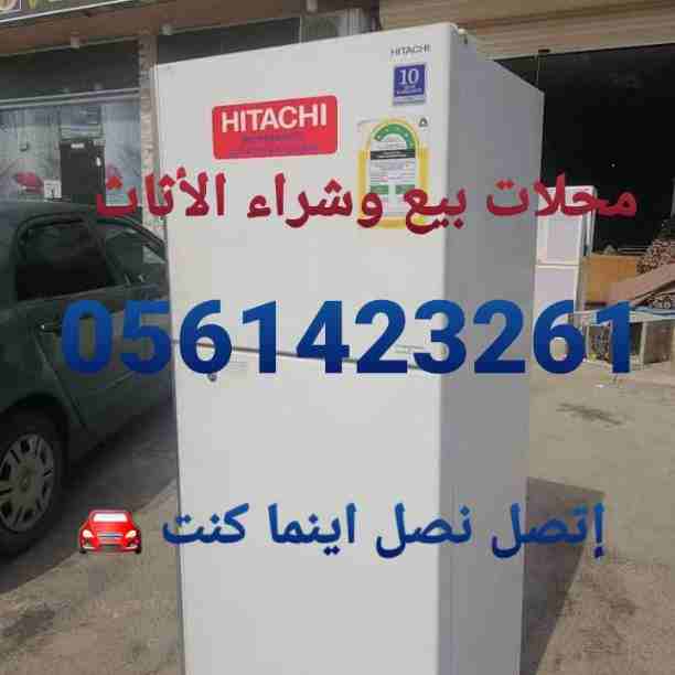 شراء المكيفات المستعملة0561423261  والأجهزة الكهربائية لتواصل جوال أو وتساب 0561423261     نشتري المكيفات والأجهزة الكهربائية مستعمله ثلاجات مكيفات أفران غسالات الاسبلت والشباك شراء جميع المكيفات المس...