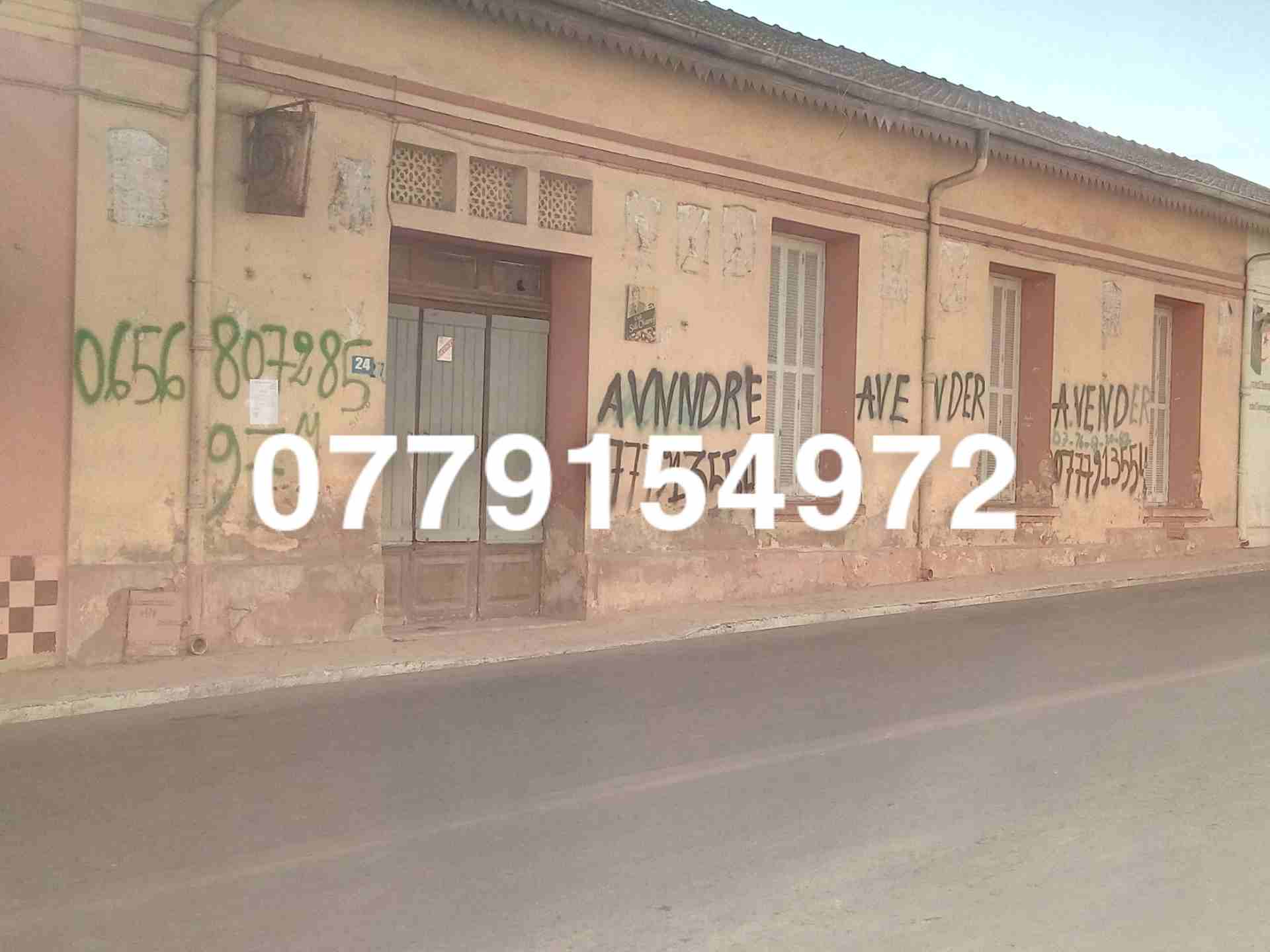 سلام هادي مقهى للبيع
0779154972